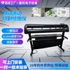Plotter de Corte de Bordes Totalmente Automático 1350 Yinghe para Gráficos Publicitarios, Pegatinas Autoadhesivas para Automóviles, Máquina de Troquelado, Máquina de Corte y Grabado de Papel A3A4