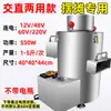 Máquina Descascaradora de Castañas Máquina Peladora Puesto Comercial Pequeño Descascarado de Castañas Eléctrica Totalmente Automática Acero Inoxidable Máquina Peladora