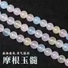 Cuentas Sueltas Grandes de Cristal, Morganita y Calcedonia, Cuentas Redondas de Calcedonia de Cinco Colores para Manualidades, Joyería Semi-Terminada, Venta al por Mayor de Cristales