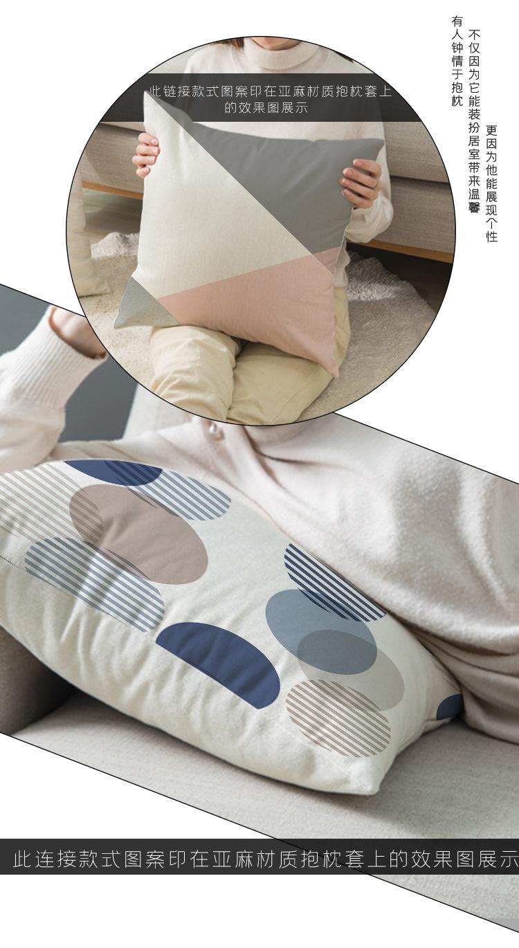 8-亚麻效果展示.jpg