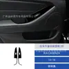 Adecuado para 13-16 Kia Zunkai K7 Panel Decorativo de Fibra de Carbono para Ventana Trasera Elevable Pegatina Decorativa Interior
