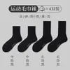 Meias Masculinas de Outono e Inverno Meia-calça Fundo Atoalhado Algodão Espessado Meia Longa Esportiva Basquete Tendência Branca Meia de Cano Alto Branca