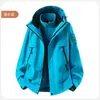 Chaqueta Morada Súper Elegante para Mujer 2026 para Otoño e Invierno, 3 en 1 con Capa Interior Desmontable, Adecuada para Viajes y Senderismo