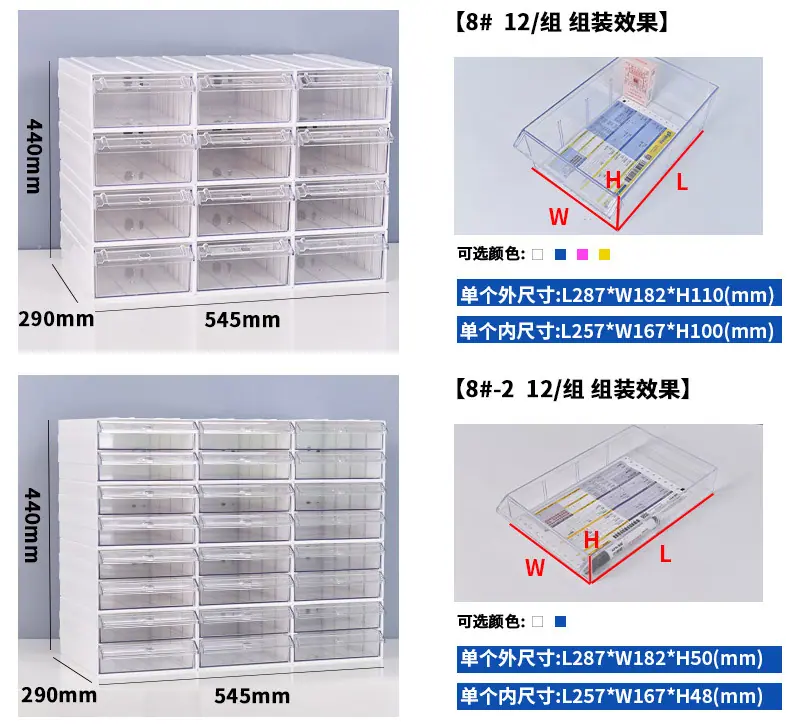 套装零件盒详情页_12.jpg