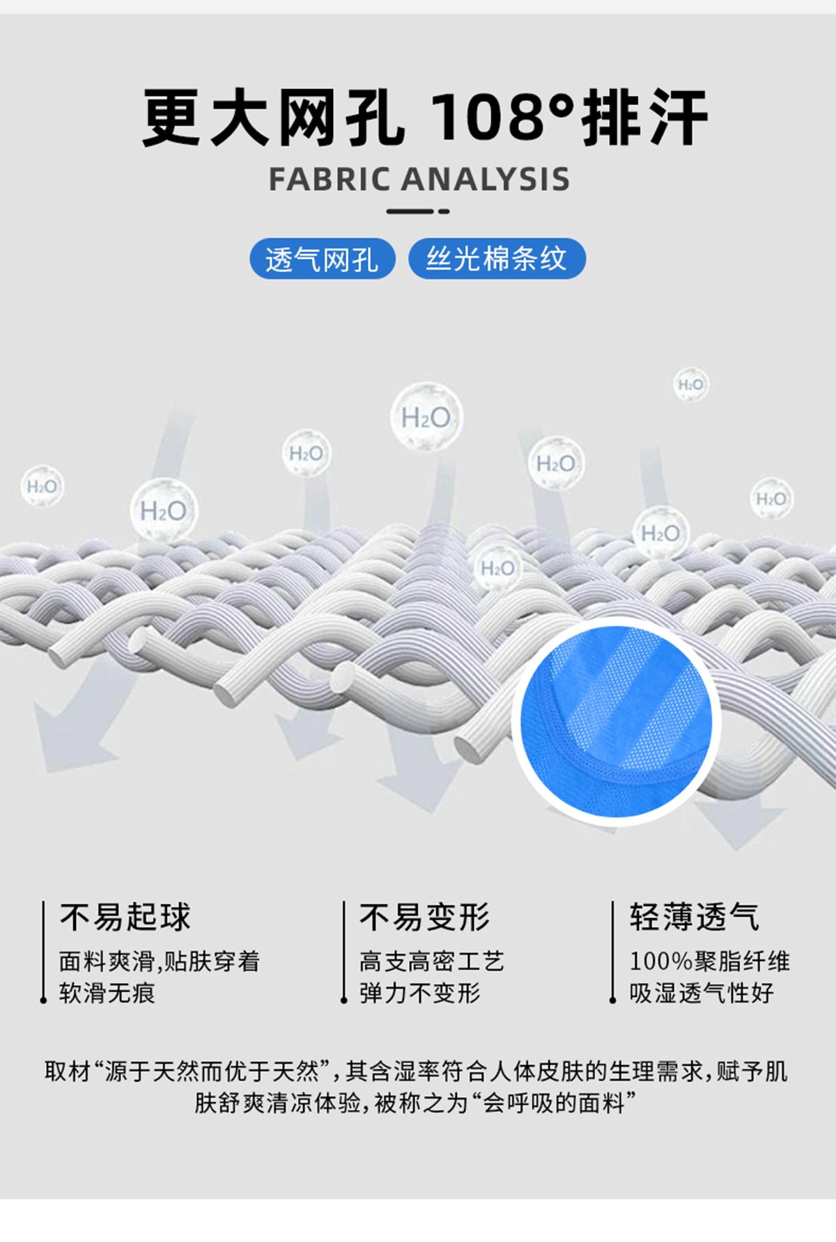 85克直条网眼-详情图66_04.gif