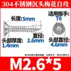 Tornillo Torx de Acero Inoxidable 304 Cabeza Plana Hexagonal Enrasada Autorroscante Antirrobo M3.5/M4/M5/M6