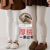 Mallas Térmicas para Niña Estilo Otoño e Invierno Ropa Exterior Aterciopeladas Engrosadas Mallas Infantiles Tejido de Canalé Enterizo de Terciopelo Calientes Mallas de Nueve Puntos