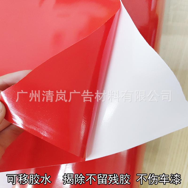 汽车拉花专用贴02
