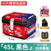 Caja de almacenamiento trasera universal para motocicleta, coche eléctrico, batería de gran capacidad de 57 litros, caja trasera para scooter