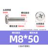 Tornillo de cabeza plana Phillips de acero inoxidable 304 con borde invertido y ranura cruzada para mueble de noche, M3M4-M8