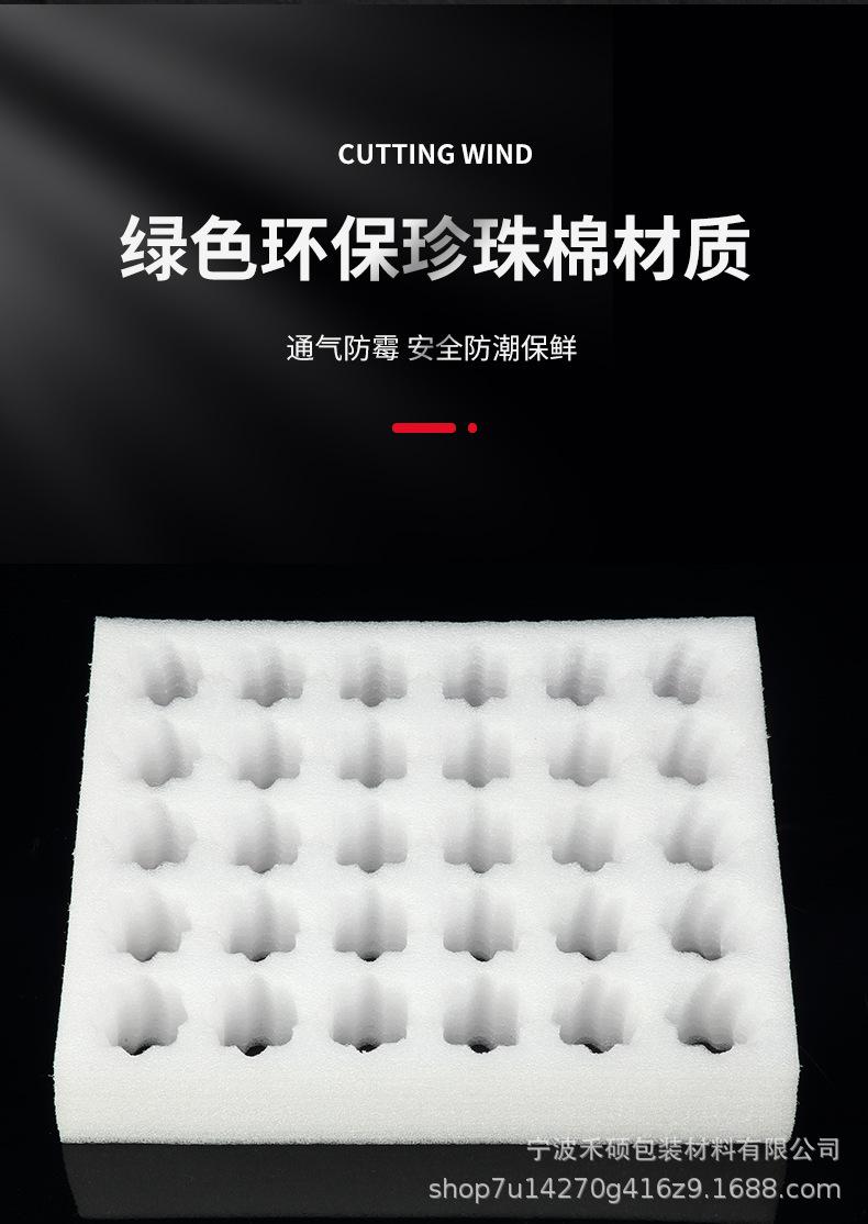 鸡蛋托9.jpg