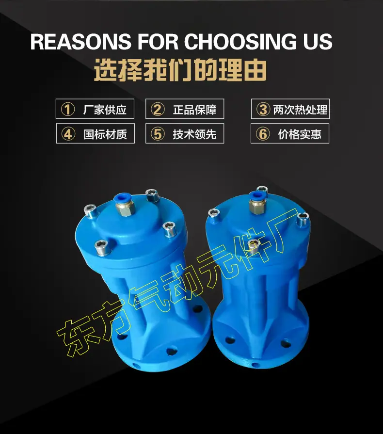 气动敲击锤详情_02.jpg