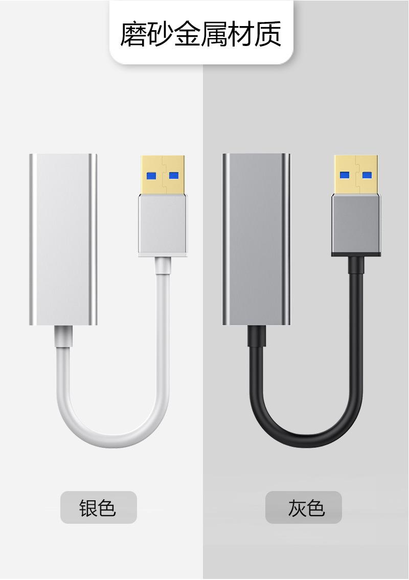 s3USB_10