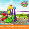 Forma de caricatura tubo cuadrado 55 Comunidad Jardín de Niños interior exterior tobogán grande combinado juguete columpio agujero para taladrar escalada
