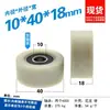 Rolamento 6000/6200 Plástico Externo Pom Pa Nylon Resistente ao Desgaste Plano Furo Interno 10mm Rolamento Não Padrão Fd10