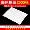 Papel para Enrollar Bastones de Moxa, Papel Especial para Bastones de Moxa Hechos a Mano, Papel de Algodón, Papel de Ceniza, Papel de Corteza de Morera, Papel de Hoja de Moxa, Papel para Hacer Bastones de Moxa, Papel para Enrollar Casero