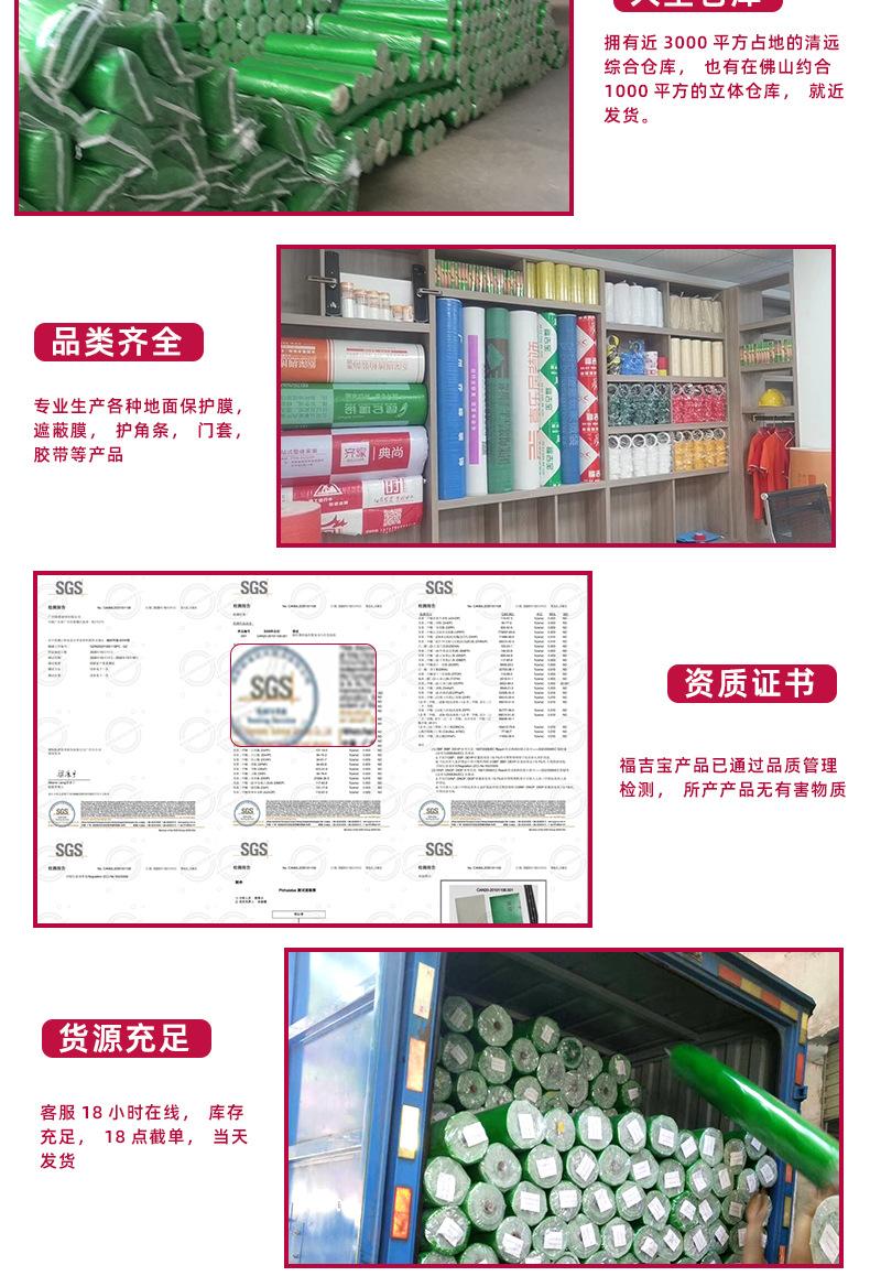PVC复合针织棉描述