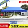Puesto Rectangular para Balcón, Espacio de Estacionamiento Ligero, Sombrilla de Cuatro Esquinas, Carpa de Puesto, Toldo Solar, Toldo para Lluvia, Toldo para Coche, Metabo