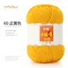 Fio de Lã de Leite de Algodão Penteado de 4 Fios Bolas para Tricô à Mão DIY Crochê Pacote de Material para Cachecol Bola de Lã para Suéter Venda por Atacado