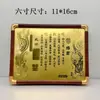 Libro de compromiso de dragón y fénix de oro puro 999, libro de compromiso de estilo chino nuevo, adorno de oro para ceremonia de compromiso, un regalo para tu mejor amigo