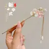 Grampo de Cabelo para Mulheres, Novo Estilo Chinês Estilo Antigo Dinastia Han Grampo de Cabelo com Borla, Grampo de Cabelo de Alta Qualidade na Nuca, Adorno de Cabeça para Saia Facial de Cavalo