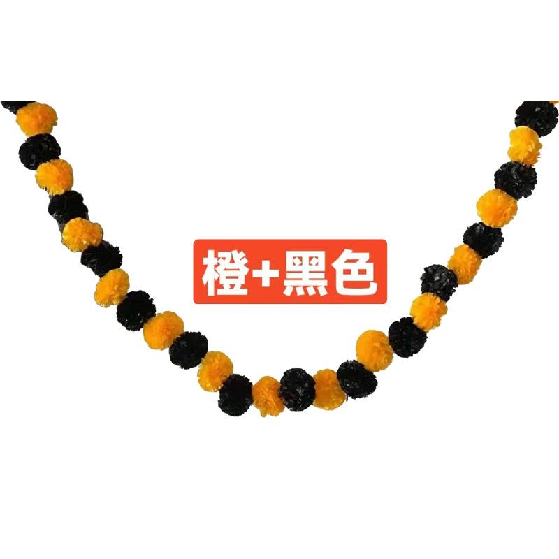 橙+黑色