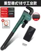 Llave de Tubo de Alta Resistencia Green Forest Llave de Desmontaje con Mango de Plástico 8-48 pulgadas Herramienta para Uso Doméstico que Ahorra Esfuerzo