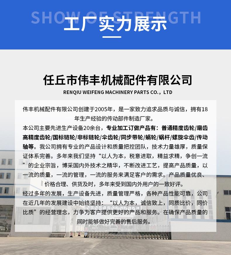 详情页1_10.jpg