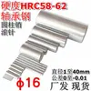 Rolamento de Agulhas Cilíndrico de Aço Gcr15 Duro 16*16 25 30 35 36 40 50 60 Pino de Posicionamento Rolamento