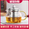 Bumantang Olla de Vidrio para Abrir Fuego Tetera Venta al por Mayor Bandeja de Té con Fugas Taza de Té Juego de Té Kung Fu Tetera de Flores de Colores