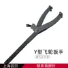 Carrete de correa de scooter, tarjeta de fijación magnética, volante, llave para volante en forma de Y, pinza, herramienta de reparación de motocicletas