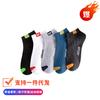 Calcetines para hombre primavera y otoño talón antideslizante calcetines SP desodorantes absorbentes de sudor transpirables de corte bajo calcetines de color liso calcetines deportivos calcetines tipo mocasín