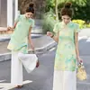 Cheongsam Verde para o Vestibular, um Amuleto da Sorte para a Prova do Ensino Médio, Conjunto Versão Melhorada para Alunas, Roupa de Apoio dos Pais e da Mãe para Acompanhar os que Farão a Prova