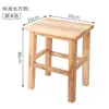 Ventas Directas de Fábrica Taburetes Cuadrados de Madera Maciza Modernos Simples para el Hogar Sala de Estar Comedor Taburetes Escolares Hospitalarios de Madera