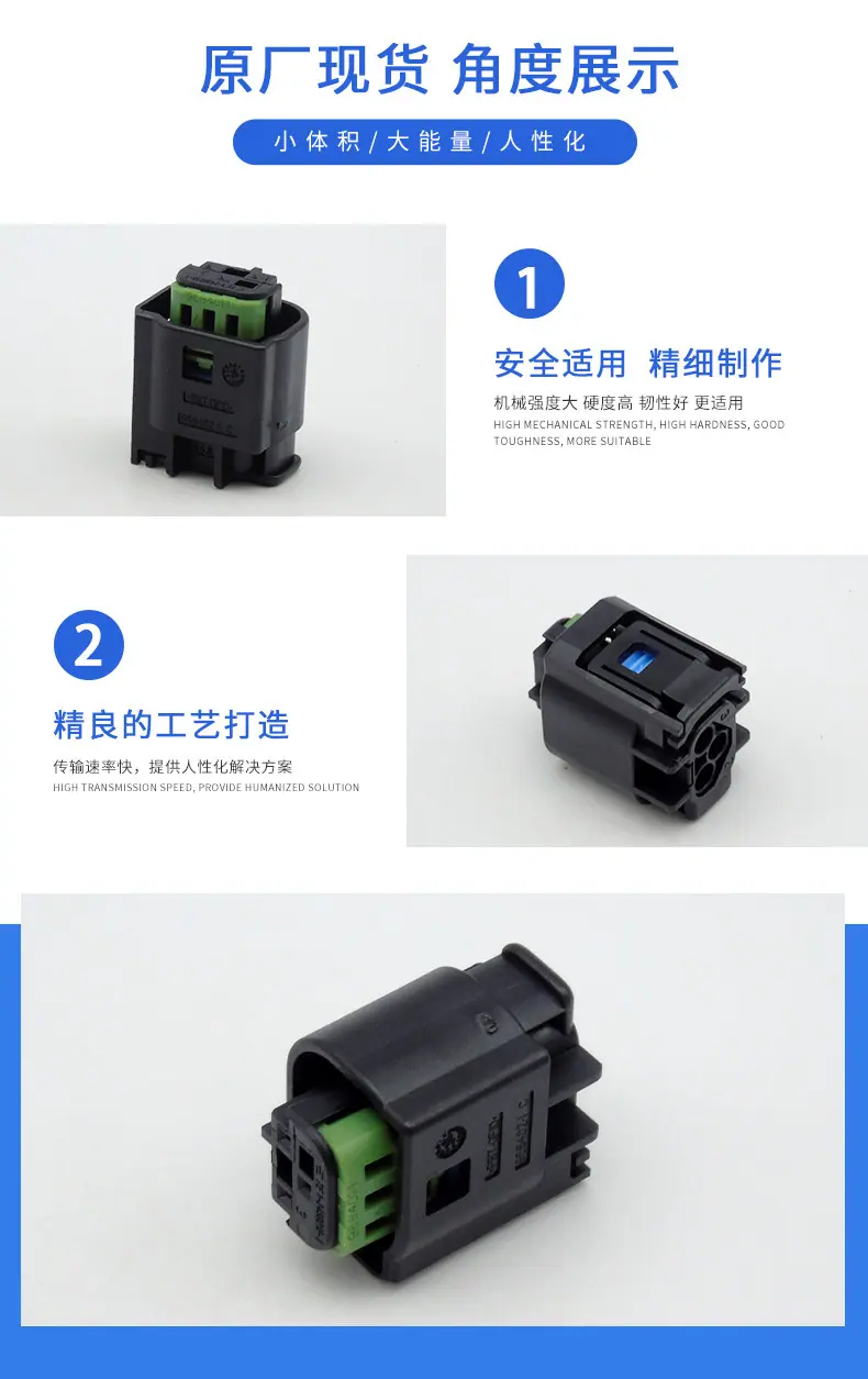 1-2439213-1描述图_2