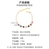 Pulsera de Color Dopamina con Circonita y Perla para Mujer, Pulsera Simple, de Nicho, Exquisita, Blanqueadora, de Gama Alta, Versátil