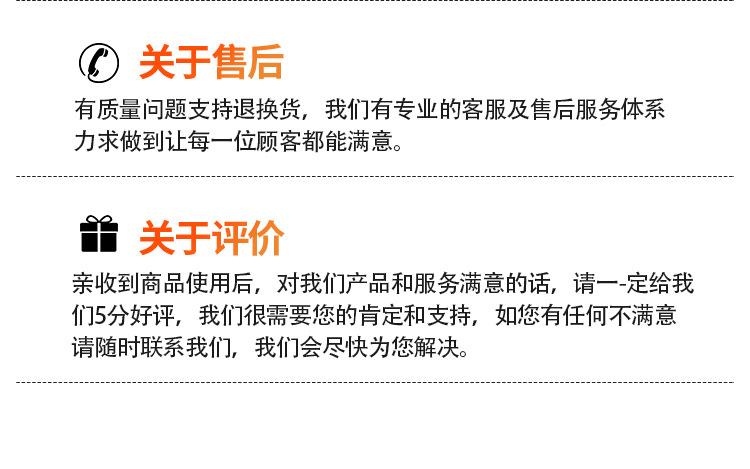 详情页_17.jpg