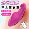 Controle Remoto por Aplicativo Roupa Íntima Vibrador para Masturbação Feminina Vestível para Exterior Estimulação da Vagina e Clitóris para Menina Brinquedo Sexual