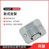 Capa do Sensor para Duto de Ar 485 Sensor de Temperatura e Umidade Carcaça de Plástico ABS Resistente à Pressão, Resistente a Altas Temperaturas e Altamente Sensível