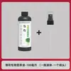 Fábrica de origen menta solución nutritiva, fertilizante para flores, previene el amarillamiento y marchitamiento de las hojas verdes, solución nutritiva fertilizante foliar para planta de cilantro en maceta hidropónica