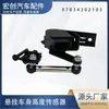 Sensor de Altura 97034302103 RH-3714RH3714Sensor de Altura Porsche Aplicable
