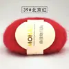 Fio Fino de Mohair de Bebê Sul-Africano Tecido à Mão Pelúcia Cachecol Xale Fio para Suéter Lã Macia Cashmere Fiação