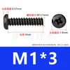 Tornillos Autorroscantes Cabeza Cruz Redonda Cabeza Plana Cola Plana Endurecidos Pb Negro Tornillos Autorroscantes Cabeza de Panal Cola Rota M1/M2.6/M3/M4