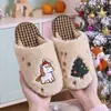 Pantuflas de algodón navideñas para mujer, nuevo estilo otoño/invierno 2026, cálidas, lindas, versátiles, con base adhesiva y forro de peluche
