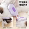 Peine Rociador Popular para Mascotas Gatos y Perros, Vapor Anti-Pelo Suelto, Cepillo Rociador de un Botón, Peine de Limpieza y Eliminación de Pelo, Suministros Eléctricos para Mascotas