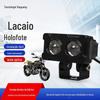 Holofotes de Motocicleta Transfronteiriços, Faróis de Alto Brilho, Holofotes Externos Modificados para Veículos Elétricos, Faróis Alto e Baixo, Faróis de Motocicleta