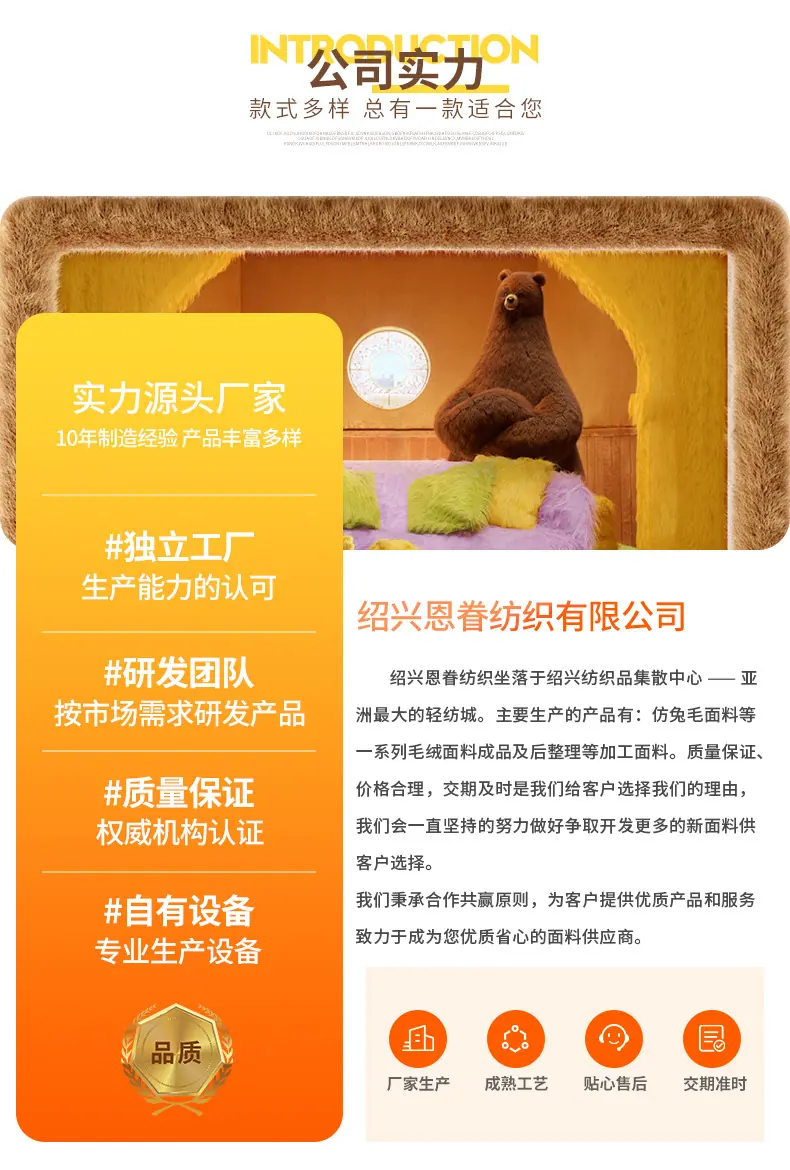 恩眷详情页_10.jpg