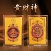 Zakiram Thangka Calcomanía para Teléfono Móvil Estatua de Buda de Templo Tarjeta Dorada para Atraer Riqueza y Transferencia Tarjeta de Oro y Plata Souvenir de Negocios Regalos al por Mayor