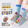 Calcetines infantiles Nezha primavera verano verano delgados para niños y niñas calcetines de bebé de malla transpirable de dibujos animados