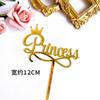 Inserção de Bolo Acrílico Dourado Transfronteiriço Dia dos Namorados Aniversário de Casamento Suprimentos para Festa Decoração de Bolo de Aniversário
